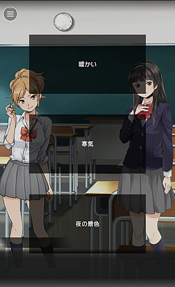 画像ギャラリー No.008のサムネイル画像 / 難しい知識がなくても,文章を書くだけでライトノベルゲームが作れる「ラノゲツクール」の配信日が6月1日に決定