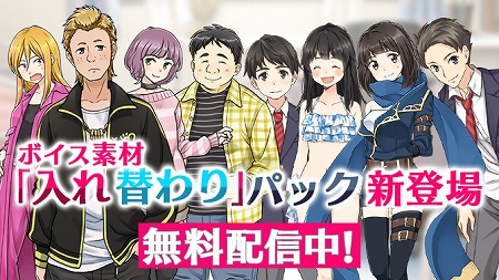 画像ギャラリー No.003のサムネイル画像 / 「ラノゲツクール」,第2回“ラノリンピック”を開催