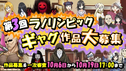 画像ギャラリー No.002のサムネイル画像 / 「ラノゲツクール」,リクエスト素材“魔法少女”を配信