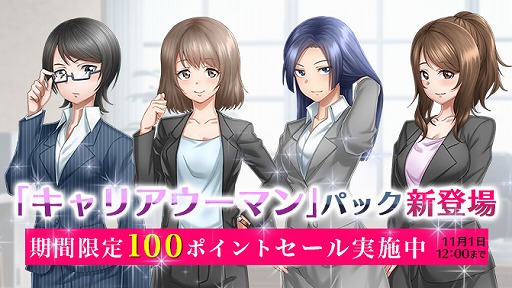 画像ギャラリー No.003のサムネイル画像 / 「ラノゲツクール」,リクエスト素材“魔法少女”を配信