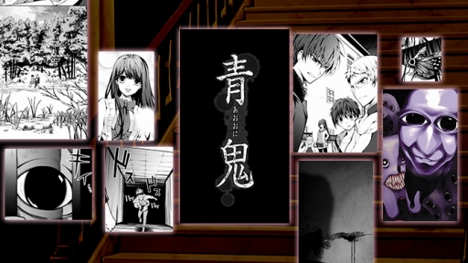 画像ギャラリー No.001のサムネイル画像 / 「ラノゲツクール」「ラノゲツクールF」にてホラーゲーム「青鬼」のノベル版が公式配信