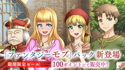 画像ギャラリー No.003のサムネイル画像 / 「ラノゲツクール」「ラノゲツクールF」にてホラーゲーム「青鬼」のノベル版が公式配信