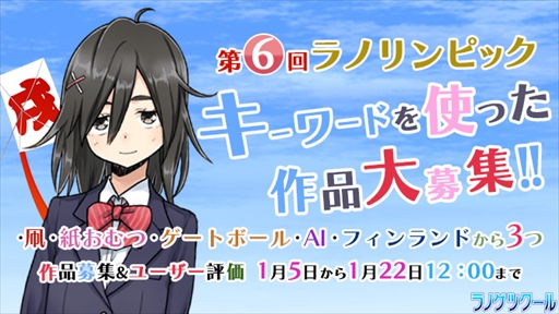 画像ギャラリー No.003のサムネイル画像 / 「ラノゲツクール」「ラノゲツクールF」,男性キャラのファンタジー衣装が新登場