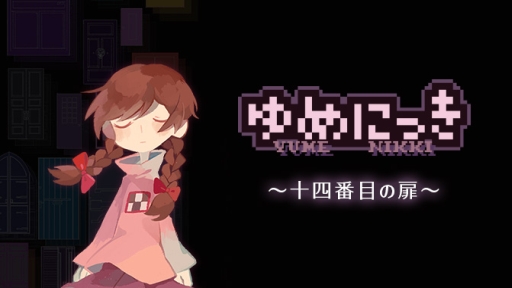 画像ギャラリー No.003のサムネイル画像 / 「ラノゲツクール」シリーズ,新モンスター素材と街の背景素材を配信