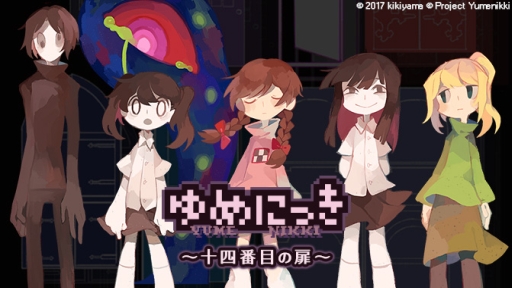 画像ギャラリー No.004のサムネイル画像 / 「ラノゲツクール」シリーズ,新モンスター素材と街の背景素材を配信