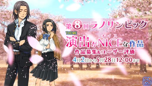 画像ギャラリー No.002のサムネイル画像 / 「ラノゲツクール」「ラノゲツクールF」でユーザーリクエストの人物素材パックが配信開始