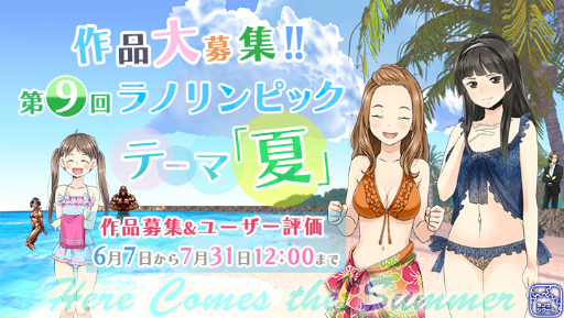 ���������꡼ No.002�Υ���ͥ������ / �֥�Υ��ĥ�����ס֥�Υ��ĥ�����F�פ˿��Ǻ���˽������ؤ��ѥå��פ��о�