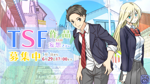 ���������꡼ No.003�Υ���ͥ������ / �֥�Υ��ĥ�����ס֥�Υ��ĥ�����F�פ˿��Ǻ���˽������ؤ��ѥå��פ��о�