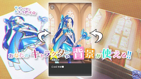 画像ギャラリー No.001のサムネイル画像 / 「ラノゲツクール」,自作の絵の取り込み機能が実装に