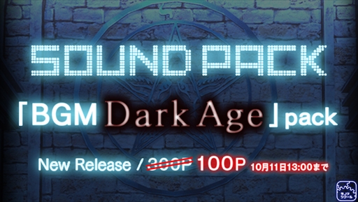 ꡼ No.001 | ֥ΥĥסǺBGM Dark Ageץѥåۿ