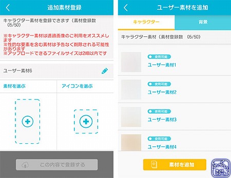 画像ギャラリー No.003のサムネイル画像 / 「ラノゲツクール」,第1回となる“ラノゲアワード”が開催