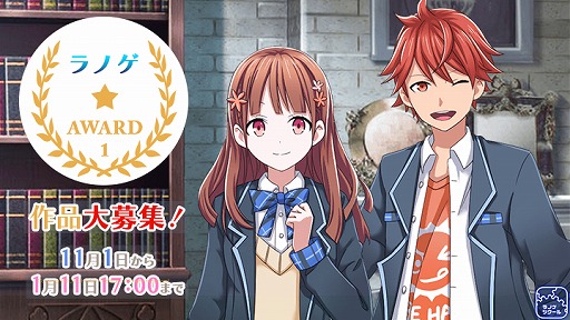 画像ギャラリー No.002のサムネイル画像 / 「ラノゲツクール」,第10回「ラノリンピック」のリクエスト素材が配信開始