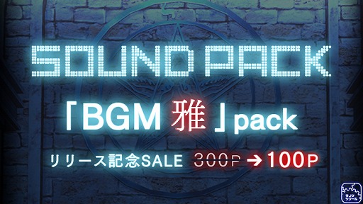 画像ギャラリー No.003のサムネイル画像 / 「ラノゲツクール」,第10回「ラノリンピック」のリクエスト素材が配信開始