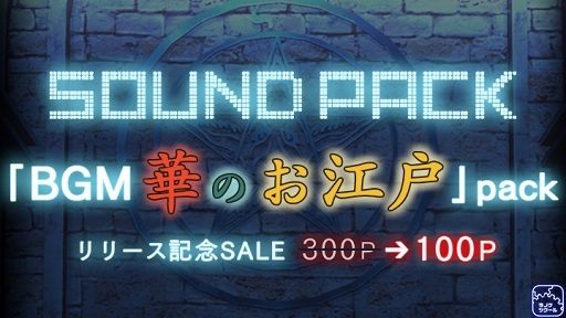 画像ギャラリー No.002のサムネイル画像 / 「ラノゲツクール」,「サンタ子とメイドと医者+1」パックを含む新素材を配信
