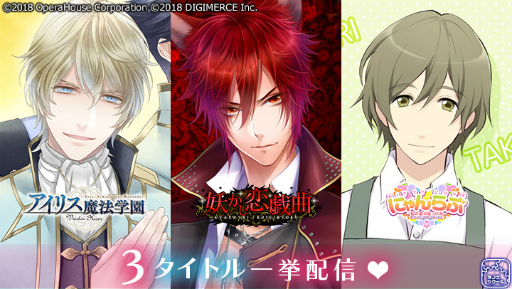 画像ギャラリー No.001のサムネイル画像 / 「ラノゲツクール」で「アイリス魔法学園」「妖かし恋戯曲」「にゃんらぶ」の人物素材が発売