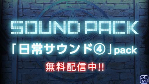 画像ギャラリー No.003のサムネイル画像 / 「ラノゲツクール」で「アイリス魔法学園」「妖かし恋戯曲」「にゃんらぶ」の人物素材が発売