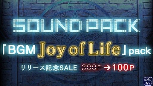 ꡼ No.001Υͥ / ֥ΥĥסBGM Joy of LifeɥѥåۿʤꤷȤ䤹10ʤɲ