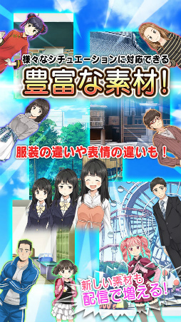 ラノゲツクール