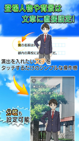 ラノゲツクール