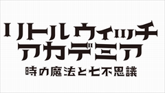 ꡼ No.001 | PS4֥ȥ륦åǥߥפȯ1130˷ꡣͽŵϡƳΥ󥷥ꥪפΥǡǤξ