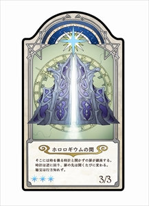 ꡼ No.020 | ֥ȥ륦åǥߥ ˡȼԻ׵ġפΥץ쥤֥륭֥ޥס֥󥹥ĥס֥䥹ߥ󥫡פ俷ơʤɤҲ