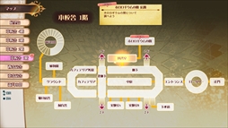 画像ギャラリー No.006のサムネイル画像 / 「リトルウィッチアカデミア 時の魔法と七不思議」,アップデートデータを本日配信