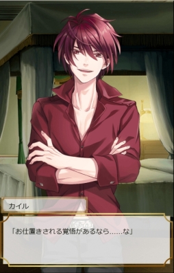 画像ギャラリー No.002のサムネイル画像 / 「まおこいっ!」が6月30日にサービス開始。公式サイトでお試しプレイもできる