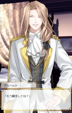 画像ギャラリー No.003のサムネイル画像 / 「まおこいっ!」が6月30日にサービス開始。公式サイトでお試しプレイもできる