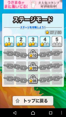 ���������꡼ No.009�Υ���ͥ������ / �����פ��Ȥ����󥲡���֥Х���ɡ����פ�Ҳ𤹤�֡ʤۤܡ��������ޥۥ������̿�����1431��