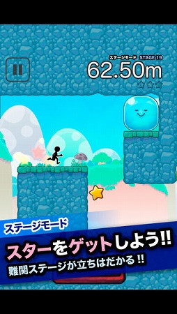 バウンド・ラン