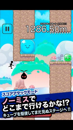 バウンド・ラン