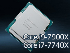 「Core i9-7900X」「Core i7-7740X」レビュー後編。基礎検証と消費電力＆温度測定で新世代ハイエンドプラットフォームの特性を掘り下げる