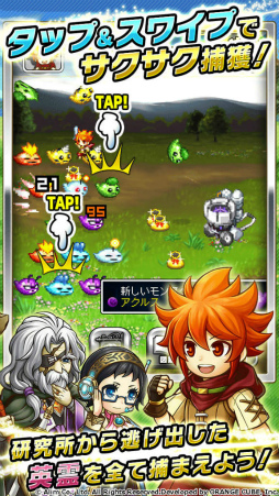 ブレイブ フロンティア メモリーズ〜新米召喚師と心の精霊〜