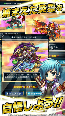 ブレイブ フロンティア メモリーズ〜新米召喚師と心の精霊〜