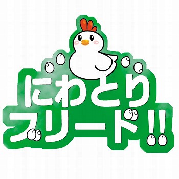 画像ギャラリー No.001のサムネイル画像 / 放置系アプリ「にわとりブリード!!」,iOS版が配信中