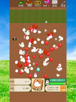 画像ギャラリー No.011のサムネイル画像 / 放置系アプリ「にわとりブリード!!」,iOS版が配信中
