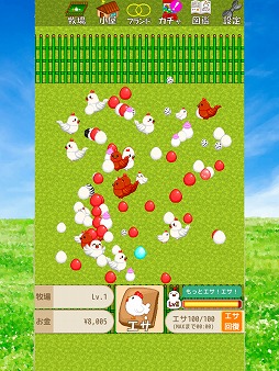 画像ギャラリー No.013のサムネイル画像 / 放置系アプリ「にわとりブリード!!」,iOS版が配信中