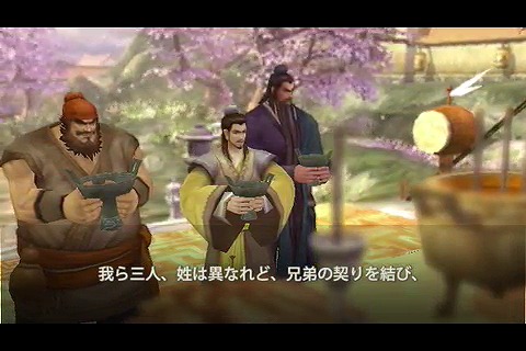 画像ギャラリー No.001のサムネイル画像 / 「三国志を抱く2 Global」,声優陣のサイン色紙が当たるツイッターキャンペーンを開始