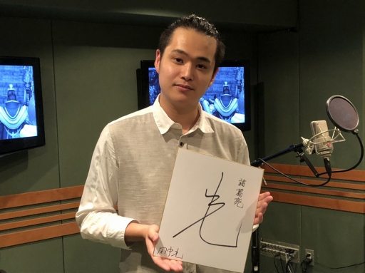 画像ギャラリー No.003のサムネイル画像 / 戦略SLG「三国志を抱く2 Global」がリリース。チュートリアル動画やイベント情報を公開