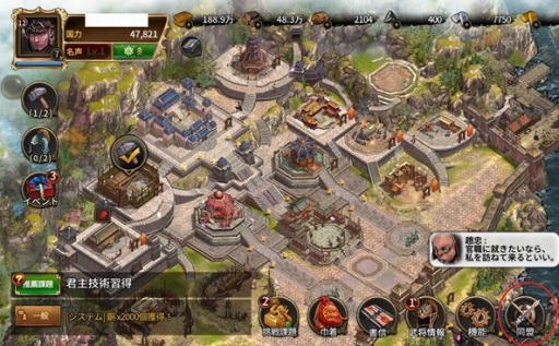 画像ギャラリー No.001のサムネイル画像 / 「三国志を抱く2 Global」,協力プレイシステム「同盟」が4月26日に実装