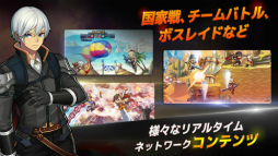 ソウルスラッシュサガ2