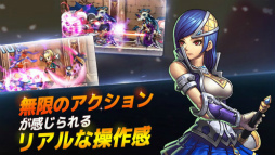 ソウルスラッシュサガ2