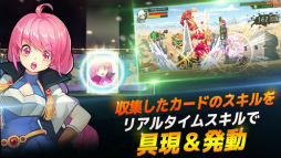 ソウルスラッシュサガ2