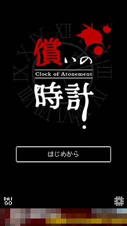 ꡼ No.001Υͥ / ֤򴬤ᤷƥȡλͤ˻ߤ륢ɥ٥㡼ֽλספҲ𤹤֡ʤۤܡޥۥ̿1432