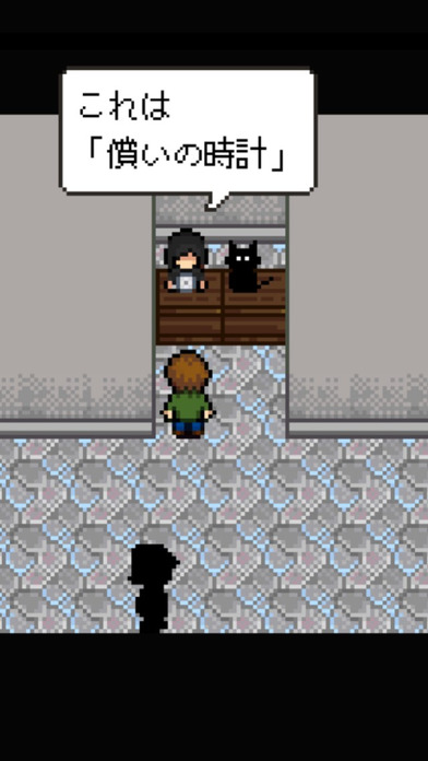 償いの時計 Iphone 4gamer Net