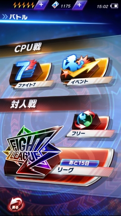 画像ギャラリー No.002のサムネイル画像 / 「ファイトリーグ」はこうくるか! 「モンスト」のXFLAGスタジオが贈る新作タイトルの全貌をプレイレポートでお届け