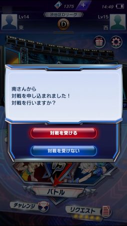 画像ギャラリー No.003のサムネイル画像 / 「ファイトリーグ」はこうくるか! 「モンスト」のXFLAGスタジオが贈る新作タイトルの全貌をプレイレポートでお届け