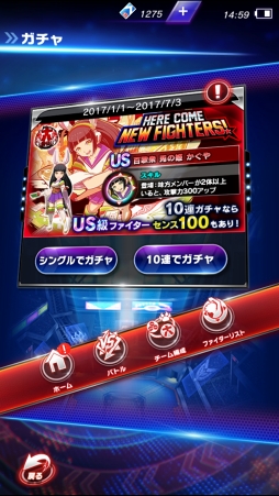 画像ギャラリー No.011のサムネイル画像 / 「ファイトリーグ」はこうくるか! 「モンスト」のXFLAGスタジオが贈る新作タイトルの全貌をプレイレポートでお届け