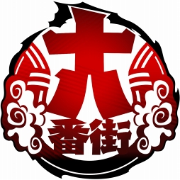 画像ギャラリー No.023のサムネイル画像 / 「ファイトリーグ」はこうくるか! 「モンスト」のXFLAGスタジオが贈る新作タイトルの全貌をプレイレポートでお届け