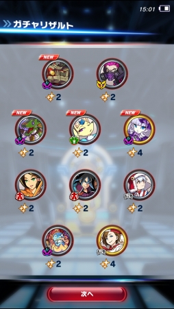 画像ギャラリー No.025のサムネイル画像 / 「ファイトリーグ」はこうくるか! 「モンスト」のXFLAGスタジオが贈る新作タイトルの全貌をプレイレポートでお届け